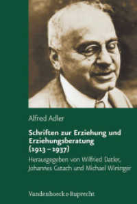 Schriften zur Erziehung und Erziehungsberatung (1913-1937) (Alfred Adler Studienausgabe Band 004) （2022. 432 S. mit 1 Abb. 237 mm）