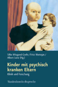 Kinder mit psychisch kranken Eltern : Klinik und Forschung （2011. 496 S. mit 34 Abb. und 55 Tab. 232 mm）