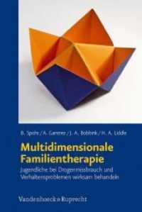 Multidimensionale Familientherapie : Jugendliche bei Drogenmissbrauch und Verhaltensproblemen wirksam behandeln （2011. 215 S. mit 7 Abb. und 7 Tab. 23 cm）