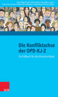 Die Konfliktachse der OPD-KJ-2 : Ein Fallbuch für die klinische Arbeit （2. Aufl. 2016. 164 S. mit 2 Abb. und 6 Tab. 205 mm）