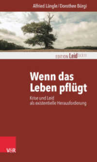 Wenn das Leben pflügt : Krise und Leid als existentielle Herausforderung. Mit einem Vorwort von Michael Köhlmeier (Edition Leidfaden - Begleiten bei Krisen, Leid, Trauer) （2016. 128 S. mit 5 Abb. und 10 Tab. 205 mm）