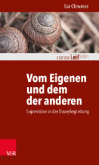 Vom Eigenen und dem der anderen : Supervision in der Trauerbegleitung (Edition Leidfaden - Begleiten bei Krisen, Leid, Trauer) （2016. 115 S. mit 2 Abb. 205 mm）