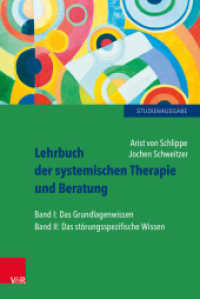 Lehrbuch der systemischen Therapie und Beratung I und II : Limitierte Studienausgabe （Aufl.）