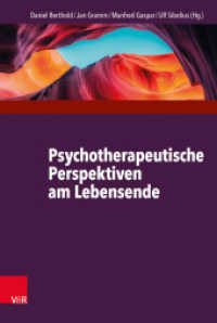 Psychotherapeutische Perspektiven am Lebensende （2017. 376 S. mit 12 Abb. und 3 Tab. 237 mm）