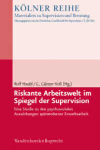 Riskante Arbeitswelt im Spiegel der Supervision : Eine Studie zu den psychosozialen Auswirkungen spätmoderner Erwerbsarbeit (Kölner Reihe - Materialien zu Supervision und Beratung Band 001) （2012. 103 S. 232 mm）