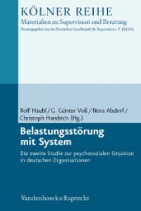 Belastungsstörung mit System : Die zweite Studie zur psychosozialen Situation in deutschen Organisationen (Kölner Reihe, Materialien zu Supervision und Beratung 3) （2013. 220 S. mit 25 Abb. und 8 Tab. 232 mm）