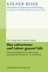 Was Lehrerinnen und Lehrer gesund hält : Empirische Ergebnisse zur Bedeutung psychosozialer Ressourcen im Lehrerberuf (Kölner Reihe - Materialien zu Supervision und Beratung Band 004) （2013. 131 S. mit 4 Abb. und 16 Tab. 232 mm）