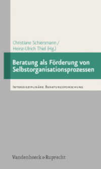 Beratung als Förderung von Selbstorganisationsprozessen : Empirische Studien zur Beratung von Personen und Organisationen auf der Basis der Synergetik (Interdisziplinäre Beratungsforschung 5) （2012. 341 S. mit 26 Abb. und 10 Tab. 205 mm）