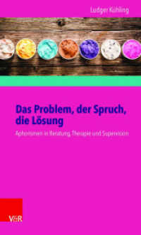 Das Problem, der Spruch, die Lösung : Aphorismen in Beratung, Therapie und Supervision （2015. 164 S. 205 mm）