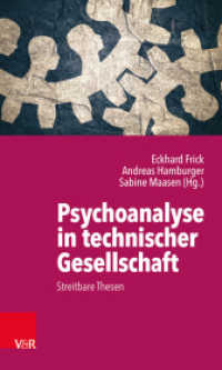 Psychoanalyse in technischer Gesellschaft : Streitbare Thesen （2019. 205 S. mit 2 Abb. 20.5 cm）