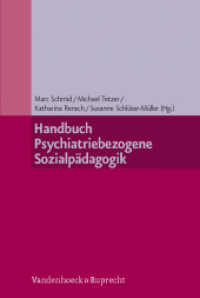 Handbuch Psychiatriebezogene Sozialpädagogik （2012. 581 S. mit 15 Abb. und 14 Tab. 23.7 cm）