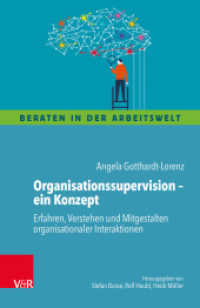 Organisationssupervision - ein Konzept : Erfahren, Verstehen und Mitgestalten organisationaler Interaktionen (Beraten in der Arbeitswelt) （2020. 105 S. mit 6 Abb. und einer Tab. 185 mm）
