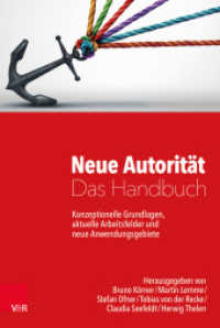 Neue Autorität - Das Handbuch : Konzeptionelle Grundlagen, aktuelle Arbeitsfelder und neue Anwendungsgebiete （2019. 600 S. mit 25 Abb. und 16 Tab. 237 mm）