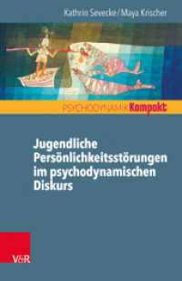 Jugendliche Persönlichkeitsstörungen im psychodynamischen Diskurs (Psychodynamik kompakt) （2016. 73 S. 185 mm）