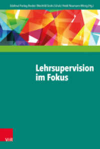 Lehrsupervision im Fokus （2016. 341 S. mit 7 Abb. und 9 Tab. 232 mm）