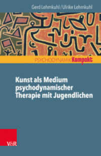 Kunst als Medium psychodynamischer Therapie mit Jugendlichen (Psychodynamik kompakt) （2017. 76 S. m. 21 farb. Abb. 18.5 cm）