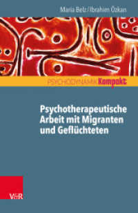 Psychotherapeutische Arbeit mit Migranten und Geflüchteten (Psychodynamik kompakt) （2017. 65 S. 185 mm）
