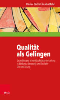 Qualität als Gelingen : Grundlegung einer Qualitätsentwicklung in Bildung, Beratung und Sozialer Dienstleistung （2017. 192 S. 205 mm）