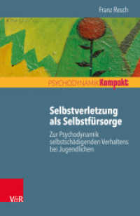 Selbstverletzung als Selbstfürsorge : Zur Psychodynamik selbstschädigenden Verhaltens bei Jugendlichen (Psychodynamik kompakt) （2017. 71 S. 185 mm）