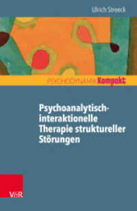 Psychoanalytisch-interaktionelle Therapie struktureller Störungen (Psychodynamik kompakt) （2018. 68 S. 185 mm）