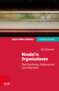 Wandel in Organisationen : Über Roadmaps, Heldenreisen und Saftpressen (Leben. Lieben. Arbeiten: systemisch beraten) （2018. 104 S. mit 9 Abb. 185 mm）