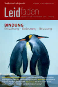 Bindung : Entstehung - Bedeutung - Belastung (Leitfaden 4/2019) （2019. 112 S. 280 mm）