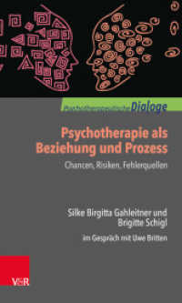 Psychotherapie als Beziehung und Prozess: Chancen, Risiken, Fehlerquellen : Silke Birgitta Gahleitner und Brigitte Schigl im Gespräch mit Uwe Britten (Psychotherapeutische Dialoge) （2019. 159 S. mit 4 Abb. 20.5 cm）