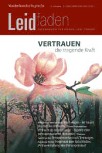 Vertrauen - die tragende Kraft (Leidfaden 2/2020) （2020. 93 S. 280 mm）