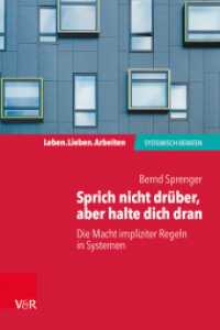 Sprich nicht drüber, aber halte dich dran : Die Macht impliziter Regeln in Systemen (Leben. Lieben. Arbeiten: systemisch beraten) （2020. 91 S. mit 7 Abb. 185 mm）