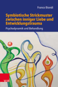 Symbiotische Strickmuster zwischen inniger Liebe und Entwicklungstrauma : Psychodynamik und Behandlung （2021. 206 S. mit 11 Abb. 205 mm）