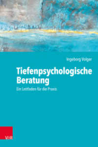 Tiefenpsychologische Beratung : Ein Leitfaden für die Praxis （2021. 287 S. mit 4 Abb. 230 mm）