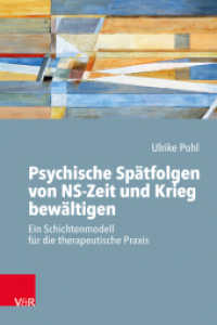 Psychische Spätfolgen von NS-Zeit und Krieg bewältigen : Ein Schichtenmodell für die therapeutische Praxis （2021. 155 S. mit 3 Abb. 205 mm）