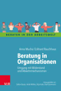Beratung in Organisationen : Umgang mit Widerstand und Abwehrmechanismen (Beraten in der Arbeitswelt) （2021. 88 S. 185 mm）