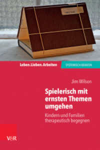 Spielerisch mit ernsten Themen umgehen : Kindern und Familien therapeutisch begegnen (Leben. Lieben. Arbeiten: systemisch beraten) （2023. 104 S. mit einer Abb. 185 mm）
