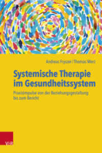 Systemische Therapie im Gesundheitssystem : Praxisimpulse von der Beziehungsgestaltung bis zum Bericht （2025. 278 S. mit 4 farb. Abb. 230 mm）