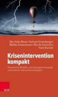Krisenintervention kompakt : Theoretische Modelle, praxisbezogene Konzepte und konkrete Interventionsstrategien （2020. 136 S. 205 mm）