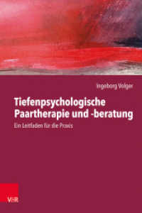 Tiefenpsychologische Paartherapie und -beratung : Ein Leitfaden für die Praxis （2022. 262 S. 230 mm）