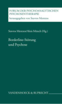 Borderline-Störung und Psychose (Forum der psychoanalytischen Psychosentherapie Bd.5) （2. Aufl. 2003. 102 S. mit 3 Abb. 20.5 cm）