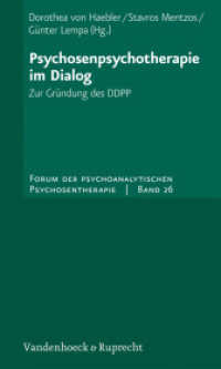Psychosenpsychotherapie im Dialog : Zur Gründung des DDPP (Forum der psychoanalytischen Psychosentherapie Band 026) （2011. 125 S. mit 5 Abb. 205 mm）