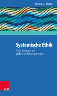 Systemische Ethik : Orientierung in der globalen Selbstorganisation （2016. 172 S. mit 14 Abb. u. 5 Tab. 205 mm）