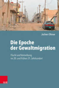 Die Epoche der Gewaltmigration : Flucht und Vertreibung im 20. und frühen 21. Jahrhundert （2023. 272 S. mit einigen Abb. und Tab. 20.5 cm）
