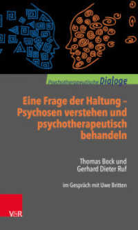 Eine Frage der Haltung: Psychosen verstehen und psychotherapeutisch behandeln : Thomas Bock und Gerhard Dieter Ruf im Gespräch mit Uwe Britten (Psychotherapeutische Dialoge) （2018. 147 S. mit 2 Abb. 205 mm）