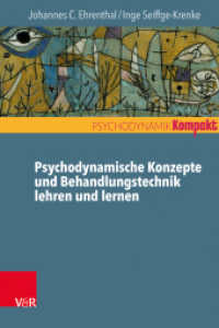Psychodynamische Konzepte und Behandlungstechnik lehren und lernen (Psychodynamik kompakt) （2021. 88 S. mit 2 Abb. 185 mm）