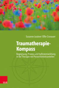 Traumatherapie-Kompass : Begegnung, Prozess und Selbstentwicklung in der Therapie mit Persönlichkeitsanteilen （2021. 408 S. mit 38 teils farb. Abb. und 2 Tab. 235 mm）