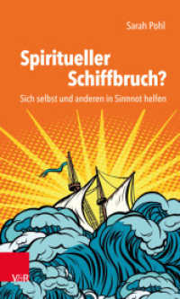 Spiritueller Schiffbruch? : Sich selbst und anderen in Sinnnot helfen （2022. 155 S. 205 mm）