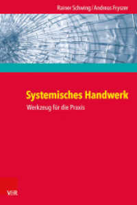 Systemisches Handwerk : Werkzeug für die Praxis （9. Aufl. 2018. 352 S. mit 30 Abb. und 14 Tab. 23 x 158 mm）