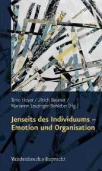 Jenseits des Individuums - Emotion und Organisation (Schriften des Sigmund-Freud-Instituts, Reihe 3 Bd.6) （2011. 363 S. mit 1 Abb. und 4 Tab. 205 mm）