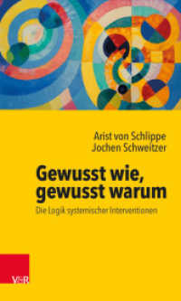 Gewusst wie, gewusst warum : Die Logik systemischer Interventionen （2019. 190 S. mit 7 Abb. 205 mm）