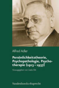 Persönlichkeitstheorie, Psychopathologie, Psychotherapie (1913-1937) (Alfred Adler Studienausgabe Band 003) （2010. 672 S. mit 3 Abb. 237 mm）