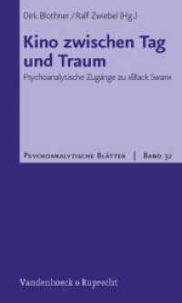 Psychoanalytische Blätter. 32 Kino zwischen Tag und Traum : Psychoanalytische Zugänge zu »Black Swan« （2012. 140 S. mit 24 Abb. 20.5 cm）